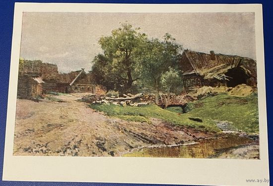 1963 СССР открытка изогиз живопись Левитан саввинская слобода под Звенигородом