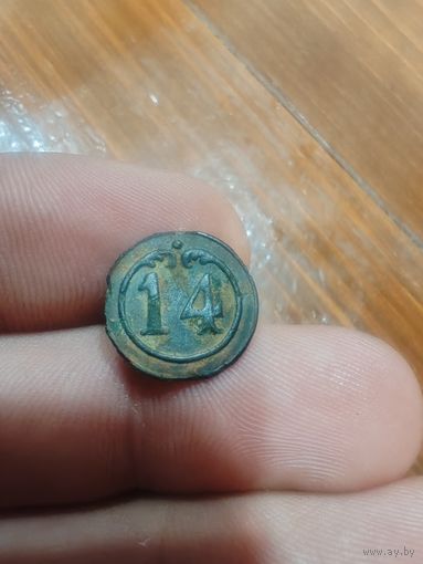 Пуговица малая, по 1812