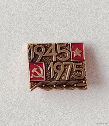 1945 - 1975. 970.