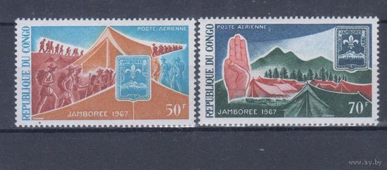 [156] Конго 1967. Скаутизм. СЕРИЯ MNH