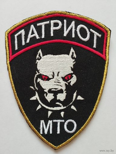 Шеврон 0187, ДНР