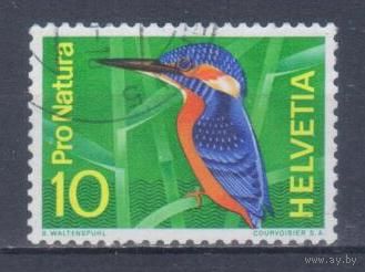 [2175] Швейцария 1966. Фауна.Птицы.Зимородок. Гашеная марка.