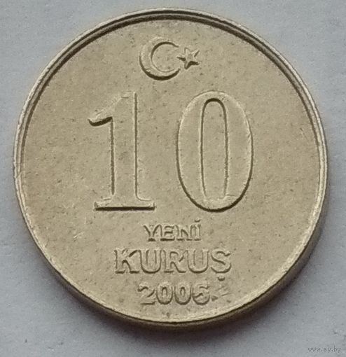 Турция 10 куруш 2006 г.