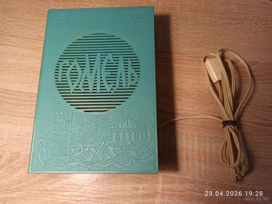 Радио громкоговоритель Гомель Книга 301 сувенирный в виде книги