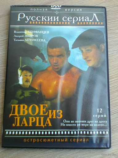 Фильмы на "DVD" - (Домашняя Коллекция).