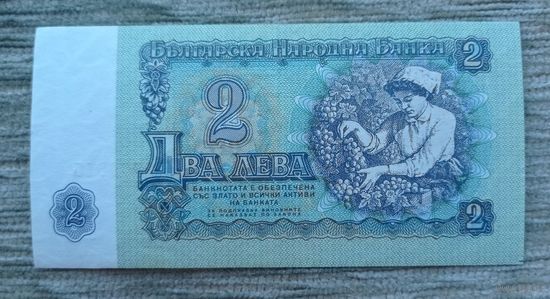 Werty71 Болгария 2 лева 1974 UNC Банкнота