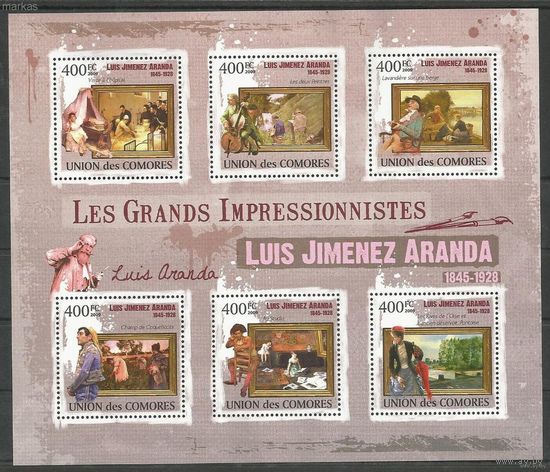 MNH Коморские острова 2009 Импрессионисты - Луис Хименес Аранда, 1845-1928