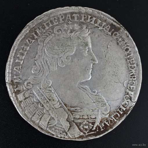 Полтина 1732 года.