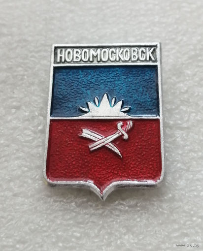 Новомосковск. Днепропетровская область. Украина. Герб города. Геральдика. Города России #2175-CP35