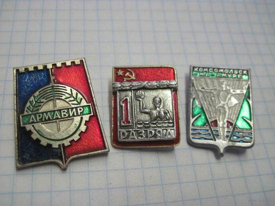 3 значка/8 с рубля!