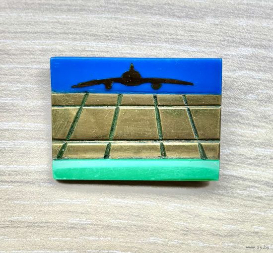 Лот с 1 рубля. Знак Авиация