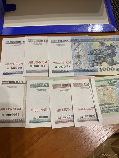 Комплект банкнот Миллениум