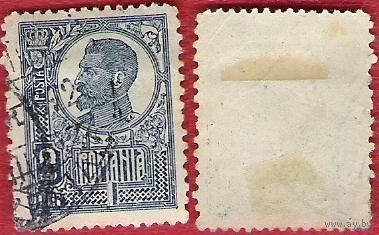 Румыния 1920 Король Фердинанд