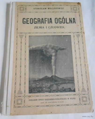 Stanislaw Wollosowicz. GEOGRAFIA OGOLNA. Ziemia i Czlowiek. WILNO.1916.