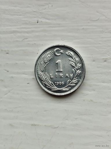 1 лира Турция. Алюминий. Малый размер. Редкая.