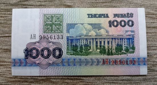 Werty71 А Беларусь 1000 рублей образца 1992 года Серия АН UNC банкнота