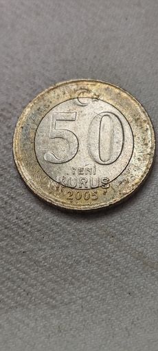 Турция 50 Куруш 2005