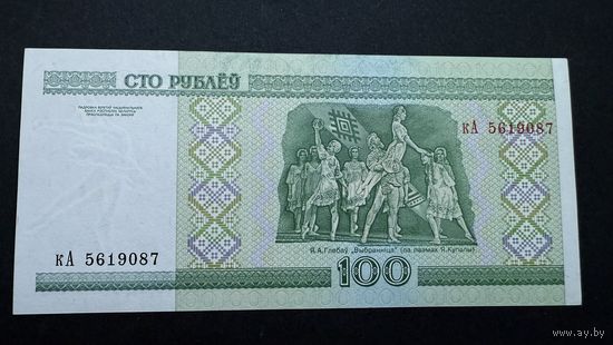 100 рублей 2000 год, серия кА Беларусь, два номера подряд