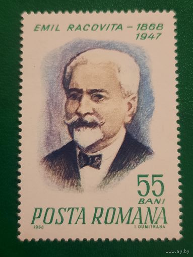 Румыния 1968. Emil Racovita 1868-1947