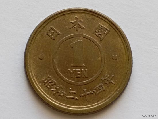 Япония 1 йена 1949