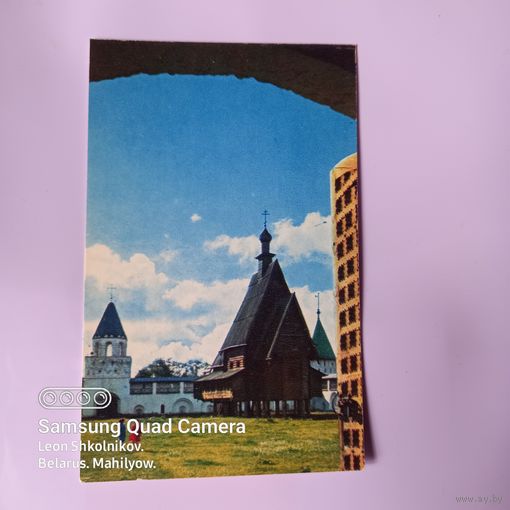 Открытка Кострома 1972 год. ПРОДАЮ.