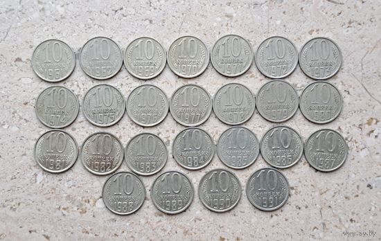 10 копеек 1961 1962 1969 1970 1971 1972 1973 1974 1975 1976 1977 1978 1979 1980 1981 1982 1983 1984 1985 1986 1987 1988 1989 1990 1991
