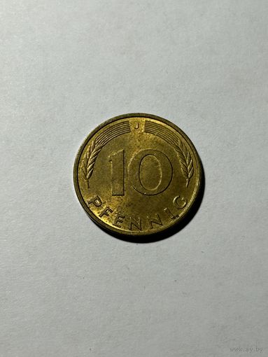 10 пфенингов 1995