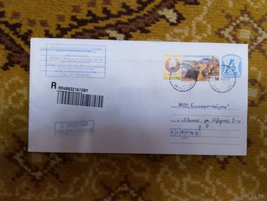 Беларусь не филателистическое письма трактор техника автомобиль