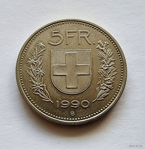 Швейцария 5 франков, 1990