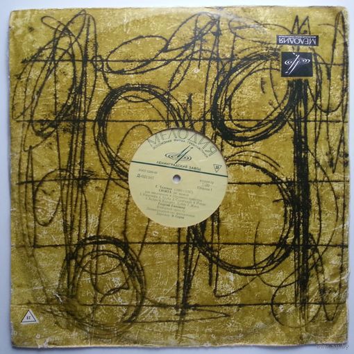 LP Георгий Гиновкер (виолончель) - Г. Телеман / А. Веберн / С. Слонимский (1968)