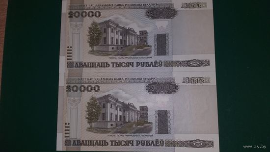 Беларусь, 20000 рублей 2000 год, серия Ек. UNC