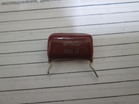 Конденсатор 4n3
