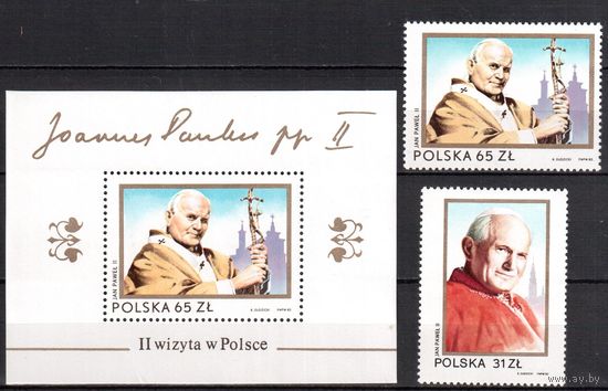Польша-1983 (Мих.2868-2869,Бл.91) , ** , Павел II,  Религия