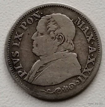 Папская область 10 сольдо 1868
