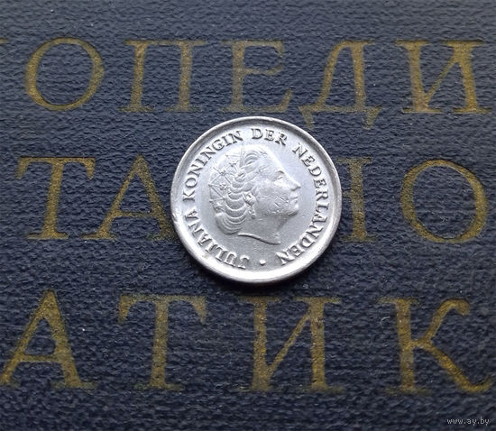 10 центов 1980 Нидерланды #02