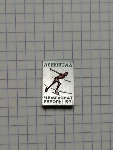 Конькобежный спорт. Ленинград 1974.