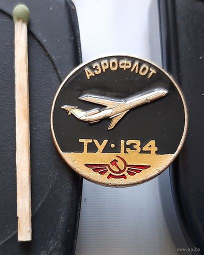 ТУ-134 Аэрофлот. Аж-42