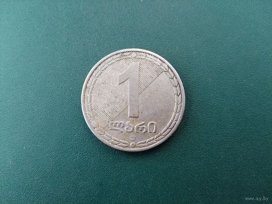 1 лари Грузия.