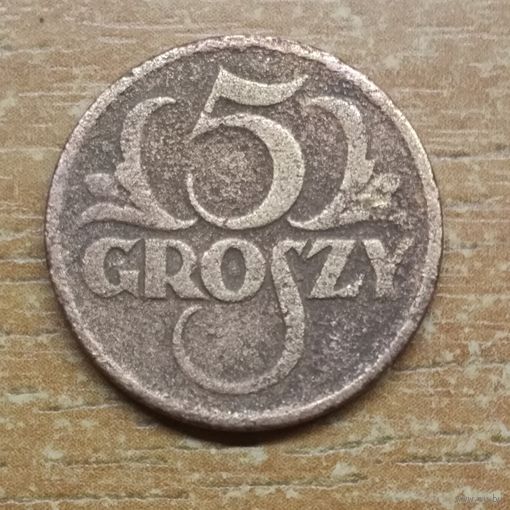 5 грошей 1923 #13