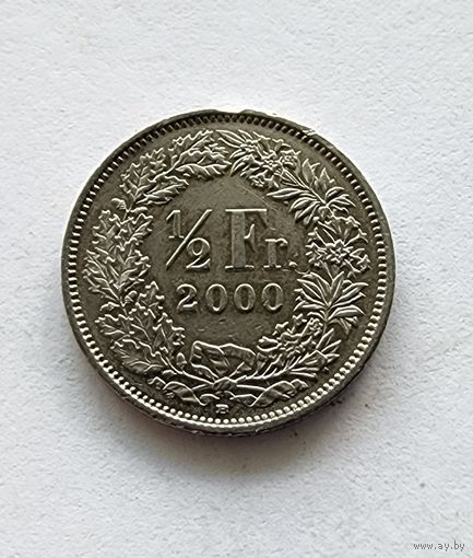 Швейцария 1/2 франка 2000
