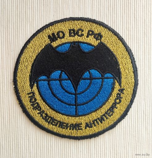 Шеврон 128