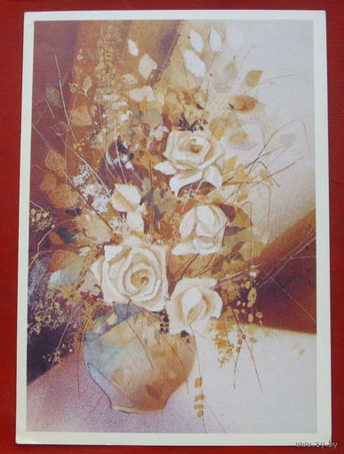 Поздравляю! Чистая. 1990 года. Некрасова. 1499.