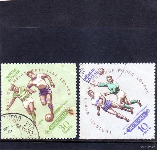Монголия.Спорт.Чемпионат мира по футболу.Англия.Лондон.1966.