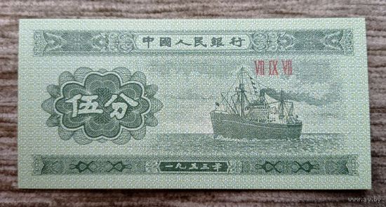Werty71 Китай 5 фень 1953 UNC банкнота фэнь