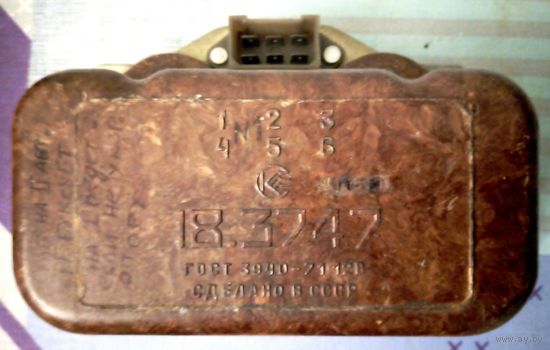 Абс.раритет СССР. Реле управл. АКПП на "ЗАЗ-968МР" (ЭВС-сцепление ) пр-ва Новосиб. "оборонки". ("Бычье сердце"). Торг. Мена. Есть электронное (с 90гг. 20 века), но неисправное..