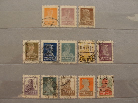 Продажа коллекции с 1 рубля! Почтовые марки СССР 1925г. с ВЗ.