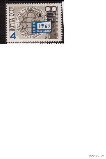 СССР-1963 (Заг.2800)  *  , Кинофестиваль