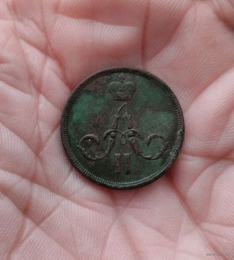 Копейка 1859 г