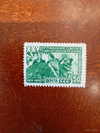 СССР 25 лет туркменской сср