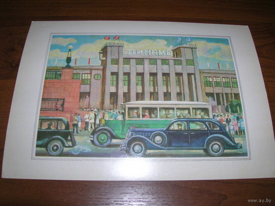 Живопись Москва 15 Семенов 1979 год Соцреализм Стадион Динамо Ретро Авто Большой формат Чистая